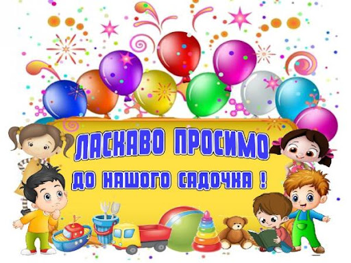 ПРАВИЛА ПРИЙОМУ