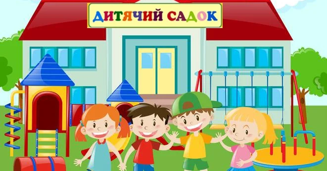 ПРАВИЛА ПОВЕДІНКИ ЗДОБУВАЧА ОСВІТИ