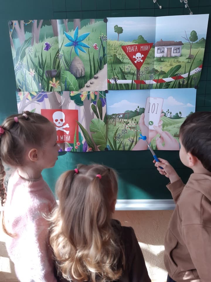 МІЖНАРОДНИЙ ДЕНЬ МІННОЇ ПРОСВІТИ